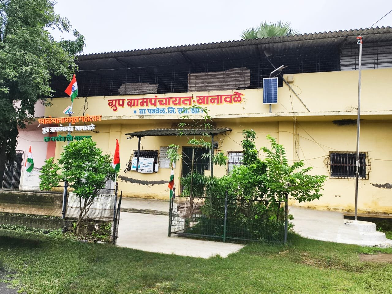 आमच्या गावाबद्दल